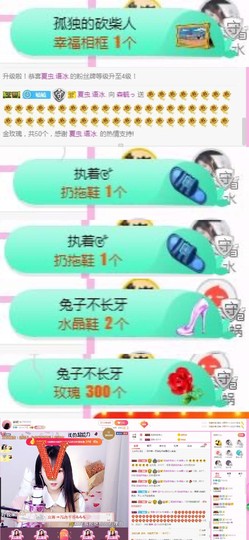 森毓っ休主播照片