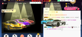 ♪丫头ღ休假回内蒙主播照片