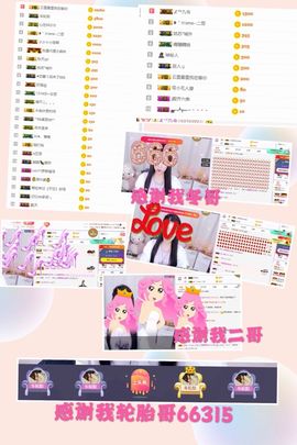 ♫顾顾唱伤感的烟嗓主播照片