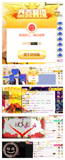 宝儿♚家里有事休息主播照片