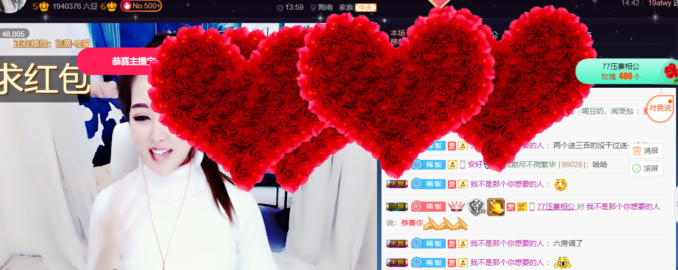 ━☆简希づ休息中的图片