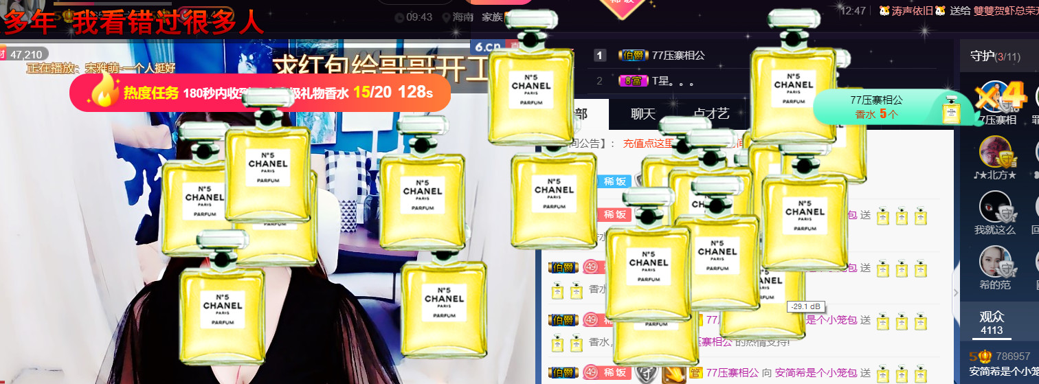 ━☆简希づ休息中的图片