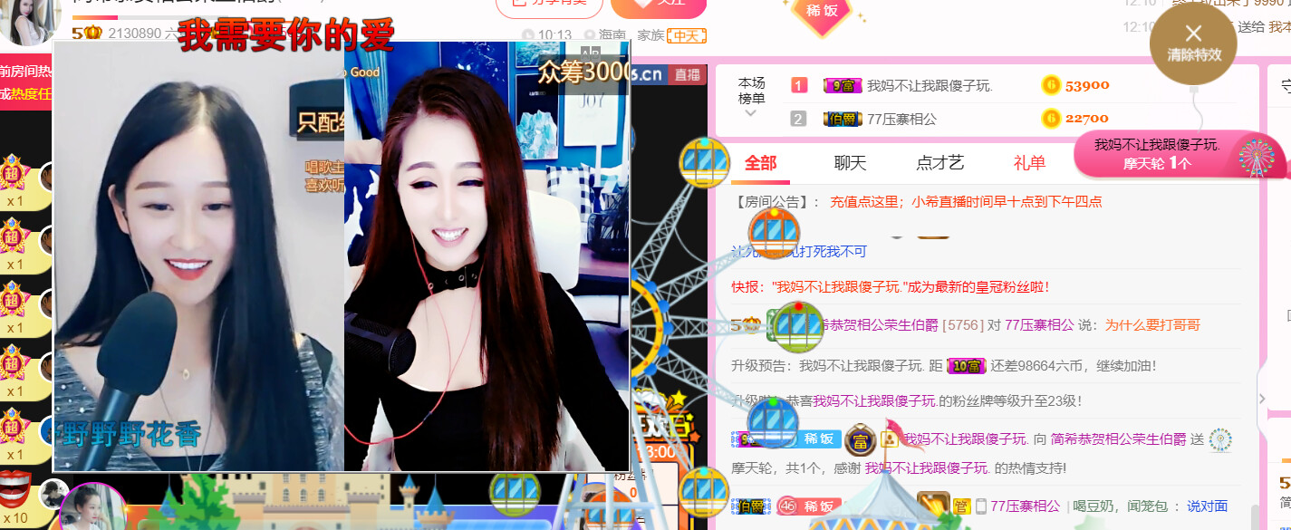 ━☆简希づ休息中的图片