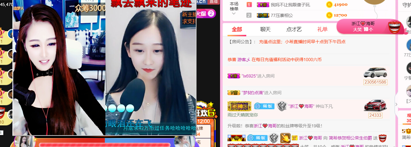 ━☆简希づ休息中的图片