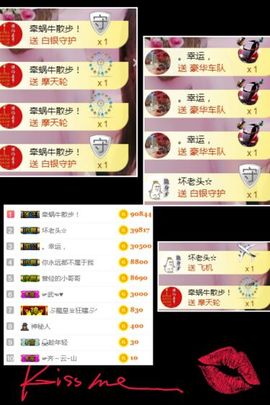 小美悠吖主播照片
