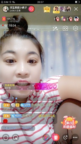 活宝黑妮主播照片