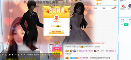 恋恋♣感谢大家（休）主播照片