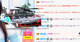 恋恋♣感谢大家（休）主播照片