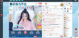 Lッ♥✿小白白主播照片