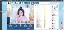 Lッ♥✿小白白主播照片