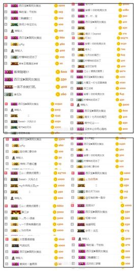 昵称违规，请重新修改主播照片