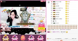 岚☆若冰♂主播照片