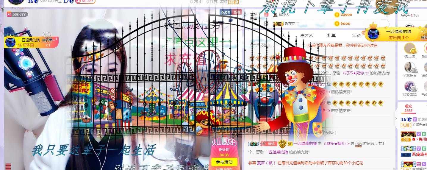 ゞ悠乐★婉儿つ的图片