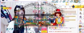 ゞ悠乐★婉儿つ主播照片