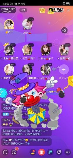 北鱼🐷歌手主播照片