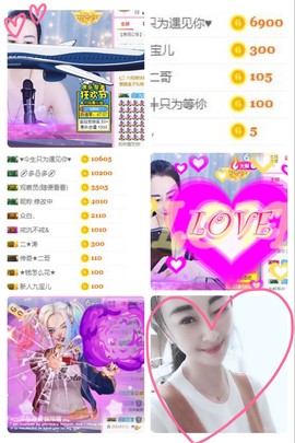 九宝休息一段时间主播照片