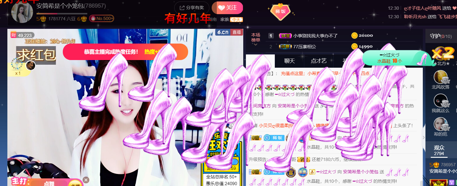 ━☆简希づ休息中的图片