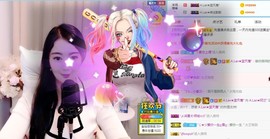 A.Lan★阿兰*主播照片