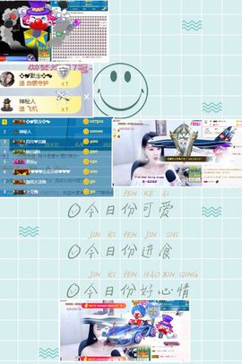 叮当喵~~~主播照片