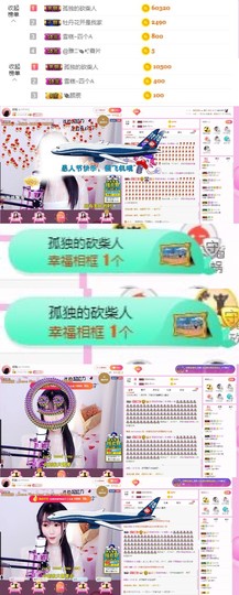 森毓っ休主播照片
