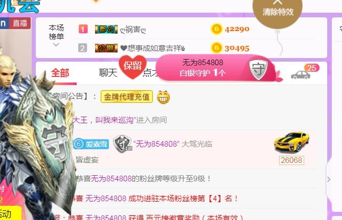素雪小幸运的图片