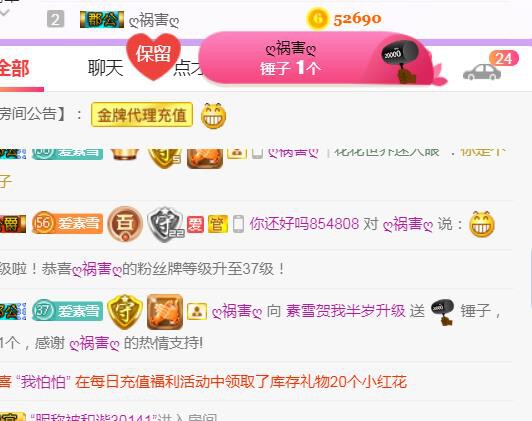 素雪小幸运的图片