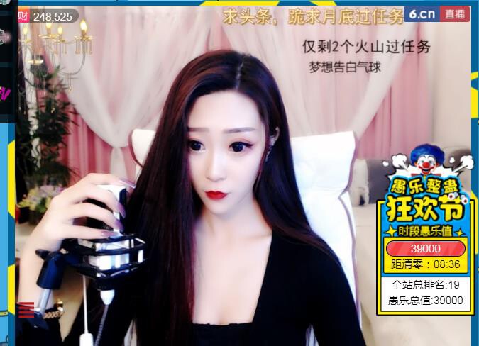 素雪小幸运的图片