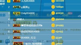 素雪27号周年啦主播照片