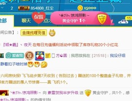 素雪27号周年啦主播照片