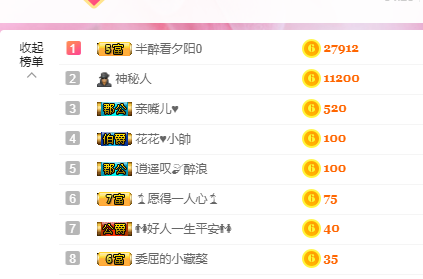 20953036的主播照片