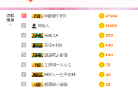 20953036主播照片