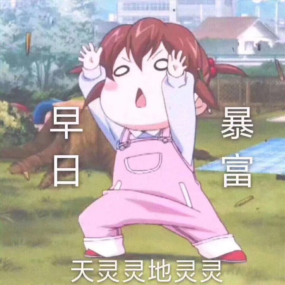 一只小绵羊咩的主播照片