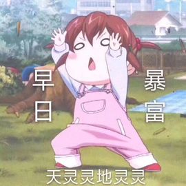 一只小绵羊咩主播照片