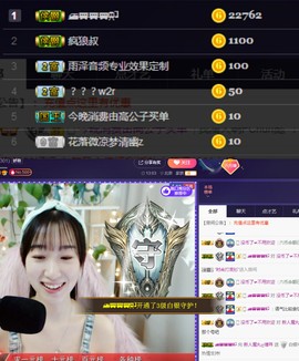 ღ瑋玮主播照片