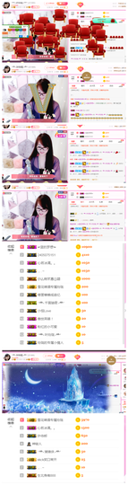 ╰╮玲珑╭╯主播照片
