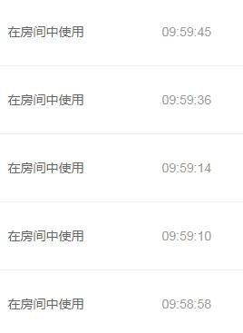 阿正VS翠感恩有你主播照片
