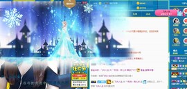 ︶刺挠丶主播照片