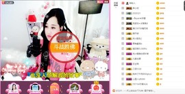 岚☆若冰♂主播照片