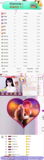 森毓っ休主播照片