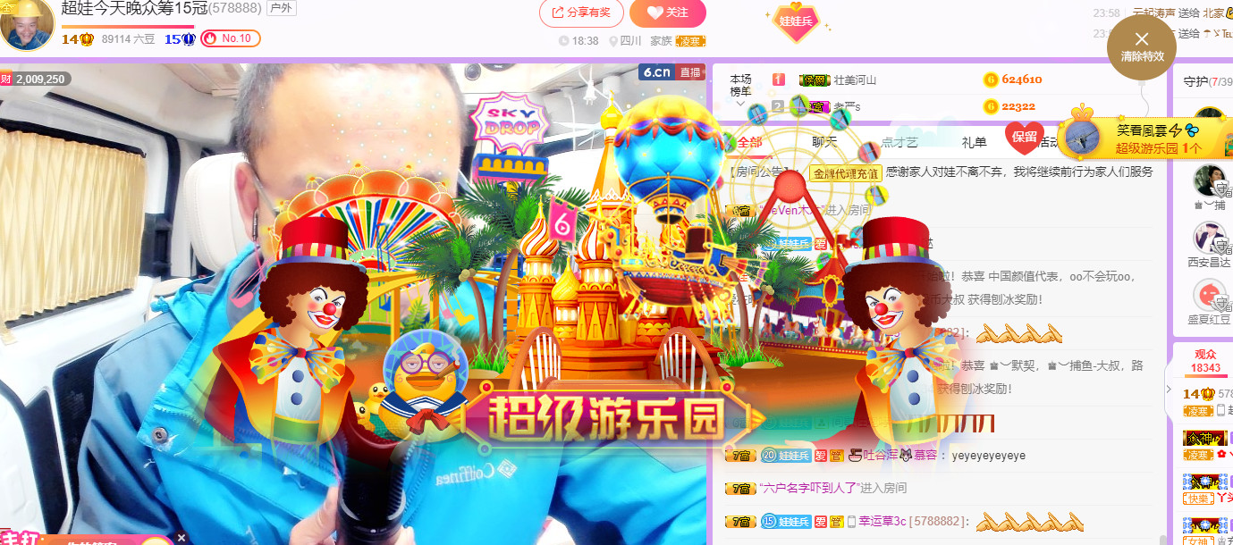 超娃今天休息明天见的图片