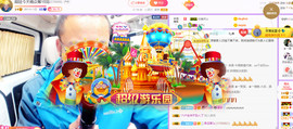 超娃黔西南万峰湖主播照片
