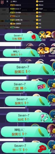 慕顷🍀求佰元榜主播照片