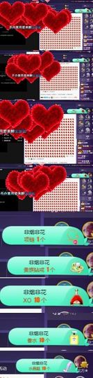 慕顷🍀求佰元榜主播照片