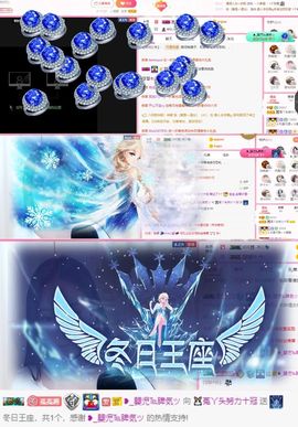 ❤️菟菟橴主播照片