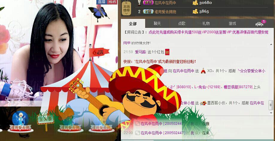 ╰☆☆女神☆づ王子的图片