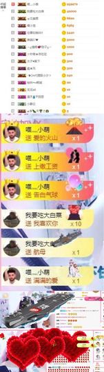 萌小喵❤️主播照片
