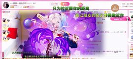 ღ娜娜ぃ安静唱歌🍀主播照片