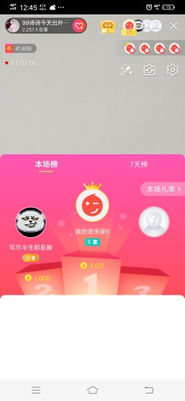 99诗诗的图片