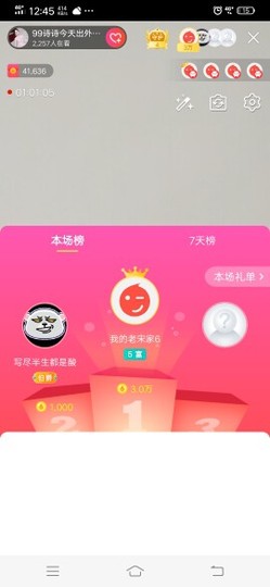 99诗诗主播照片