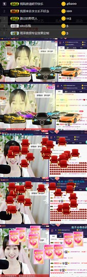 ღ瑋玮主播照片